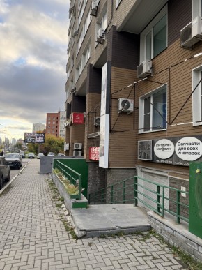 3 в Красноуфимске - krasnoufimsk.yutvil.ru