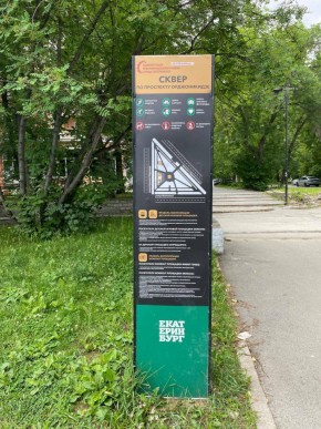 б-р. Культуры,25 в Красноуфимске - krasnoufimsk.yutvil.ru - фото 43