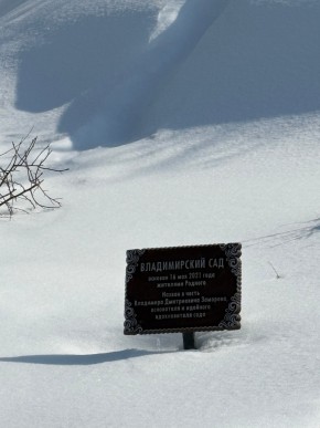 ДП Родной в Красноуфимске - krasnoufimsk.yutvil.ru - фото 11