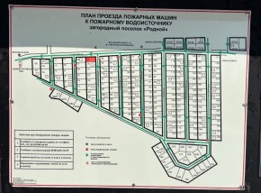 ДП Родной в Красноуфимске - krasnoufimsk.yutvil.ru - фото 2