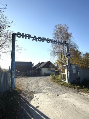 СНТ Дорожник в Красноуфимске - krasnoufimsk.yutvil.ru - фото 24