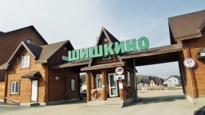 ул. Брусничная д. 31 в Красноуфимске - krasnoufimsk.yutvil.ru