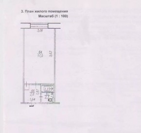 ул. Декабристов,6 в Красноуфимске - krasnoufimsk.yutvil.ru