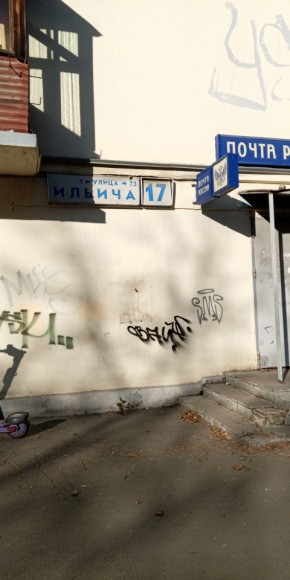 ул. Ильича,17 в Красноуфимске - krasnoufimsk.yutvil.ru - фото 18 ул. Ильича,17 в Красноуфимске - krasnoufimsk.yutvil.ru - фото 18
