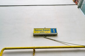 ул. Красных борцов,5 в Красноуфимске - krasnoufimsk.yutvil.ru - фото 18