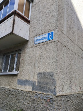 ул. Красных борцов,6 в Красноуфимске - krasnoufimsk.yutvil.ru - фото 14