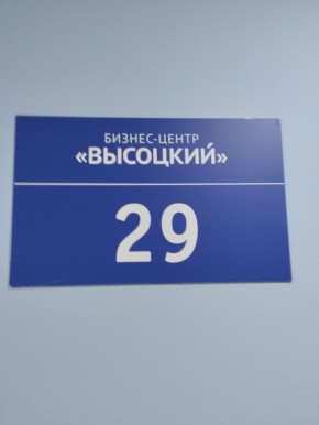 ул. Малышева,51 в Красноуфимске - krasnoufimsk.yutvil.ru - фото 12 ул. Малышева,51 в Красноуфимске - krasnoufimsk.yutvil.ru - фото 12