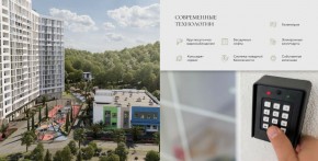 ул. Солнечная,21 в Красноуфимске - krasnoufimsk.yutvil.ru - фото 25