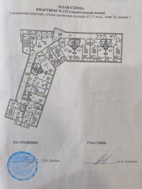 ул. Старых Большевиков,3г в Красноуфимске - krasnoufimsk.yutvil.ru - фото 12
