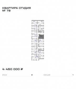 улица Академика Парина, 11с1 в Красноуфимске - krasnoufimsk.yutvil.ru - фото 3